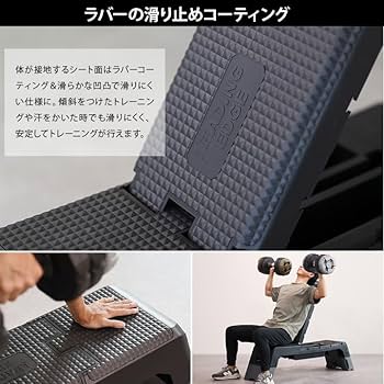 リーディングエッジ　トレーニングベンチ　ベンチ台 Amazon | リーディングエッジ トレーニングベンチ デッキ 耐荷重120kg
